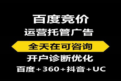 百度推广优化实战技巧与案例分享